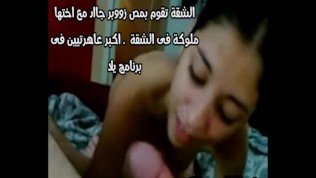 فضيحة شرراميط ملوكة واختها الشرموطة بنت المتنااكة نغم