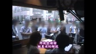 Japanese radio host pleasured on-air