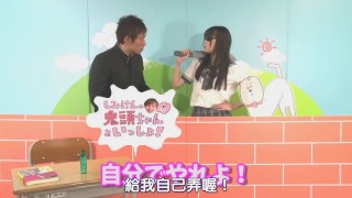 【迷你Q彈少女】「清水健做快樂的事！」ft. 櫻由羅