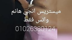 Mistress engy fucks slave