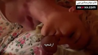 الابن بنيك امه بالقوة بغرفة النوم