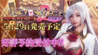 Honey Select 2 Libido DEMO