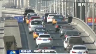 《新闻联播》20180323