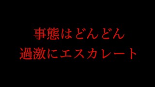 丸の内OLレイナが親友と裸エプロンでケーキ作るはずが強引に押し倒されヤりたい放題される動画