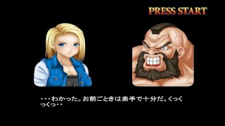 KO’shite FUCK’suru 3 FACK THE WORLD!