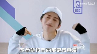 蔡徐坤_仙剑鸡侠传