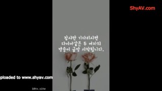 Korean Lesbian BJ – 4