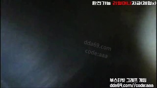 korean,한국)얀데레녀 3