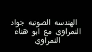 arab side home made scandel