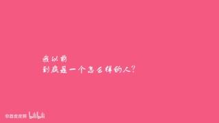 刺客伍六七 柒七的反派刺客生涯