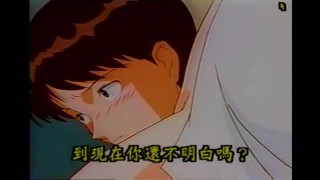 [FIXED AUDIO] Neon Genesis Evangelion Vintage Hentai Parody