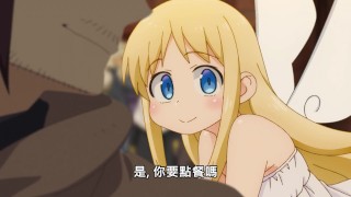 Ishuzoku Reviewers EP 01 異種族風俗娘評鑑指南 01 (中文字幕)