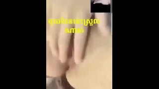 Khmer video call