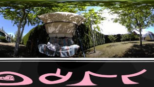 The Story behind the LOVR Network