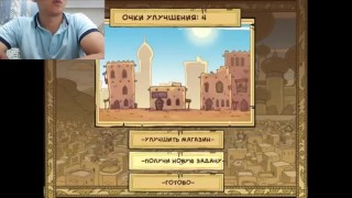 Arabian night part 8