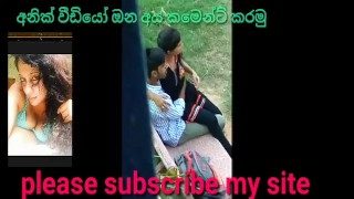 Class student sex fun sri lanka පාක් එකේ ආතල් එක