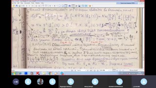 Крутой преподаватель объясняет статистическую физику нерадивым студентам