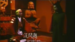 台湾电影飞凤春宵